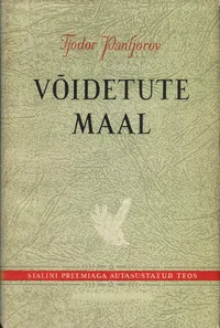 Võidetute maal