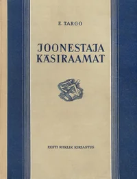 Joonestaja käsiraamat