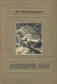 Muraavia maa