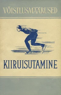 Kiiruisutamine