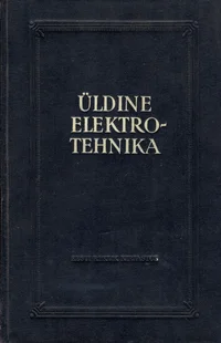 Üldine elektrotehnika