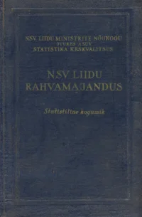 NSV Liidu rahvamajandus