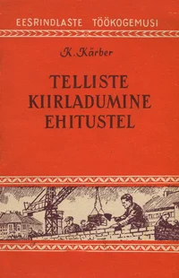 Telliste kiirladumine ehitustel