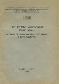 Luuleidude kogumisest Eesti NSV-s. О сборе древних костных остатков в Эстонской ССР