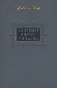 Kuusteist aastat vanglas