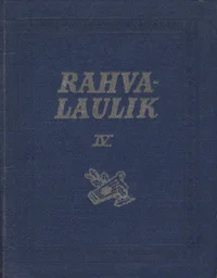 Rahvalaulik