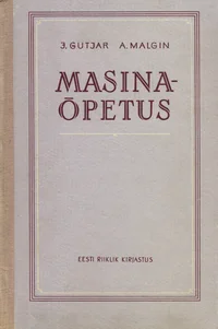 Masinaõpetus
