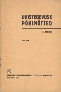 Ühistegevuse põhimõtted
