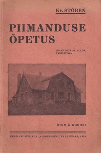 Piimanduse õpetus