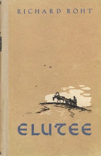 Elutee