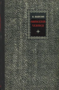 Armeenia vermed