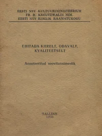 Ehitada kiirelt, odavalt, kvaliteetselt