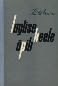 Inglise keele õpik