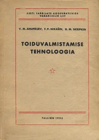 Toiduvalmistamise tehnoloogia