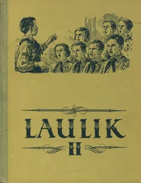 Laulik II