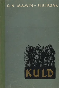 Kuld