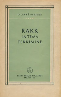 Rakk ja tema tekkimine