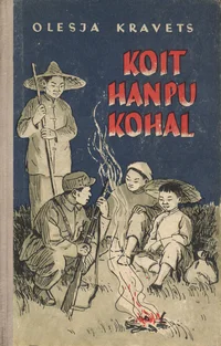 Koit Hanpu kohal