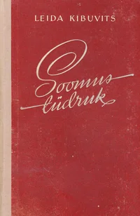 Soomustüdruk