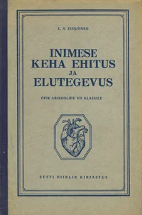 Inimese keha ehitus ja elutegevus
