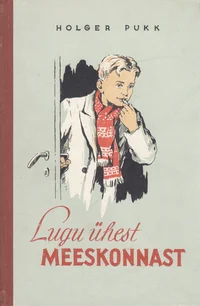 Lugu ühest meeskonnast