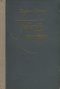 Tulevik on meiega