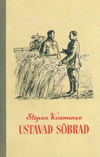 Ustavad sõbrad