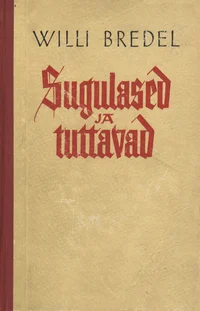 Sugulased ja tuttavad