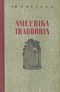 Ameerika tragöödia