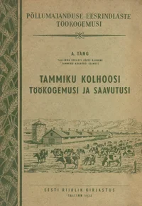 Tammiku kolhoosi töökogemusi ja saavutusi