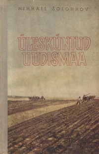 Ülesküntud uudismaa