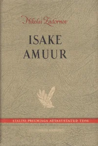 Isake Amuur