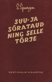 Suu- ja sõrataud ning selle tõrje