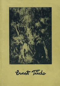 Ernst Tiido teoste näituse kataloog