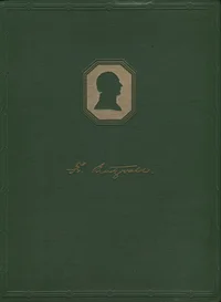 Ф. Р. Крейцвальд в портретах и иллюстрациях. F. R. Kreutzwald v portretah i illjustratsijah