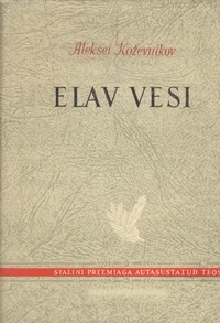 Elav vesi