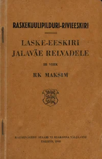 Raskekuulipilduri-rivieeskiri (R.R.E.)