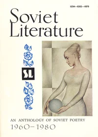 An Anthology of Soviet Poetry