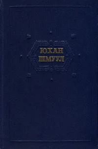 Стихотворения. Поэмы. Stihotvorenija. Poemõ