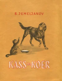 Kass ja koer