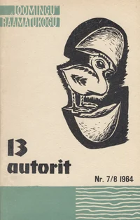 13 autorit