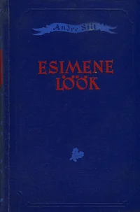 Esimene löök