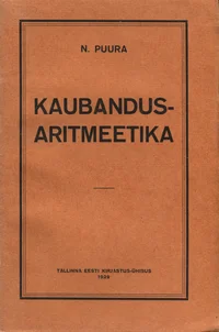 Kaubandusaritmeetika