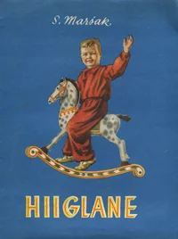 Hiiglane