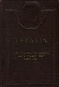 Oktoobrirevolutsiooni rahvusvaheline iseloom