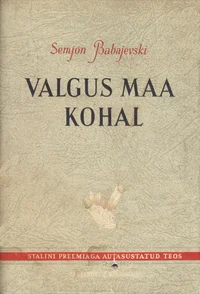 Valgus maa kohal