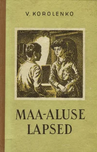 Maa-aluse lapsed