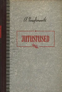 Jutustused