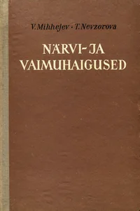 Närvi- ja vaimuhaigused