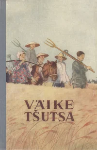 Väike Tšutsa